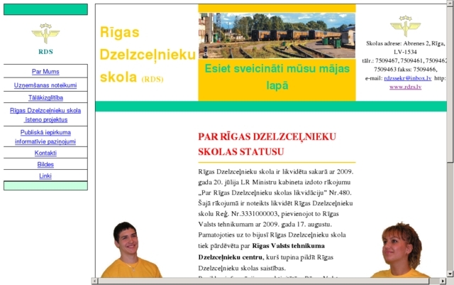 Rīgas Dzelzceļnieku centrs, 