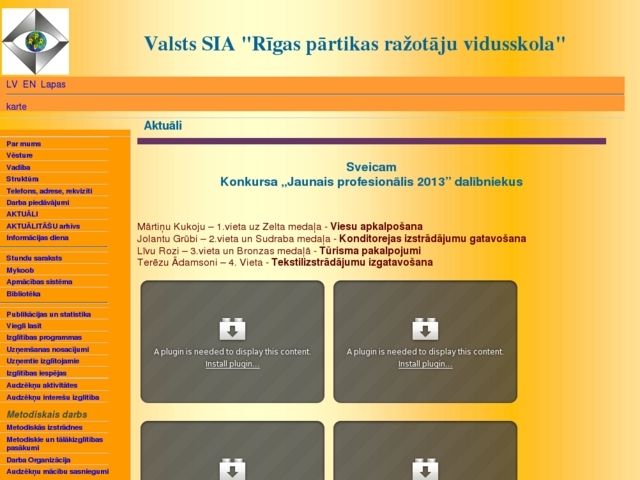 Rīgas Pārtikas Ražotāju vidusskola, Valsts, SIA